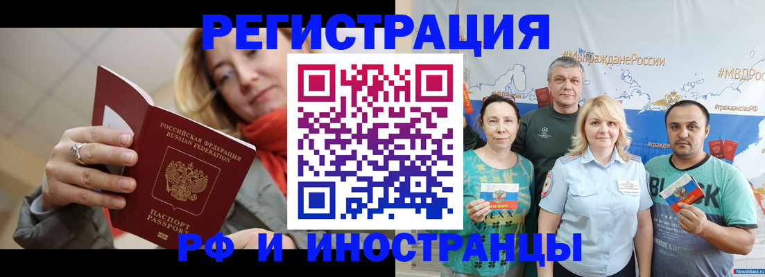 регистрация в Самарской области